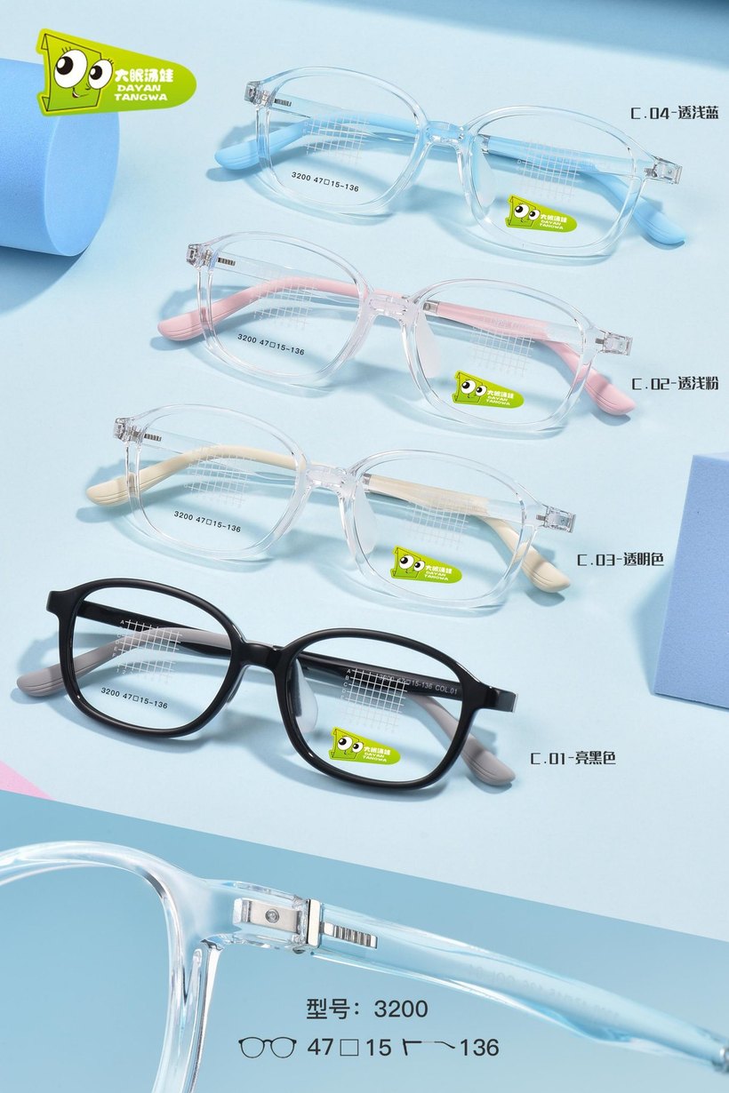 大眼汤娃儿童镜框 3200（中童方框，建议 6-10 岁）