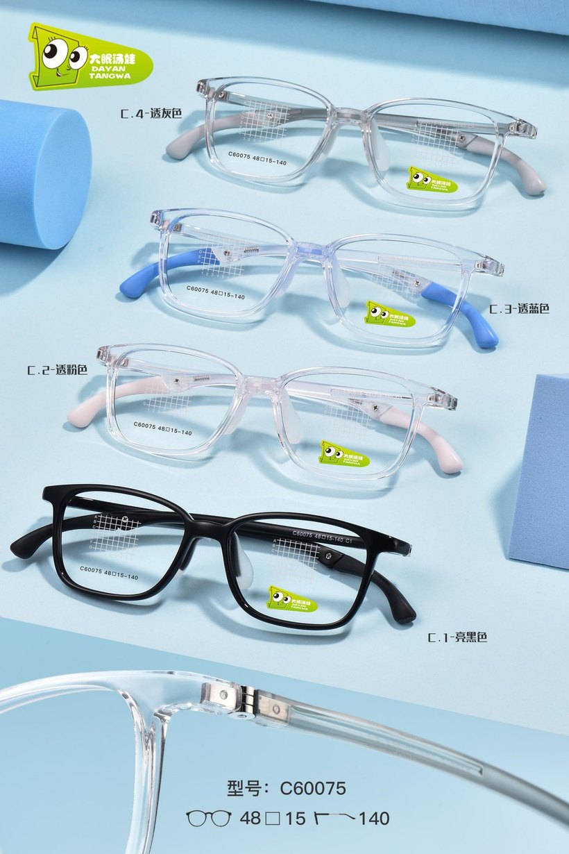 大眼汤娃儿童镜框 C60075（运动方框，建议 10-14 岁）