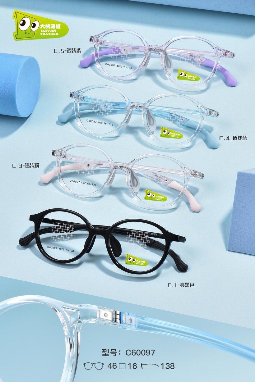 大眼汤娃儿童镜框 C60097（运动方框，建议 8-12 岁）