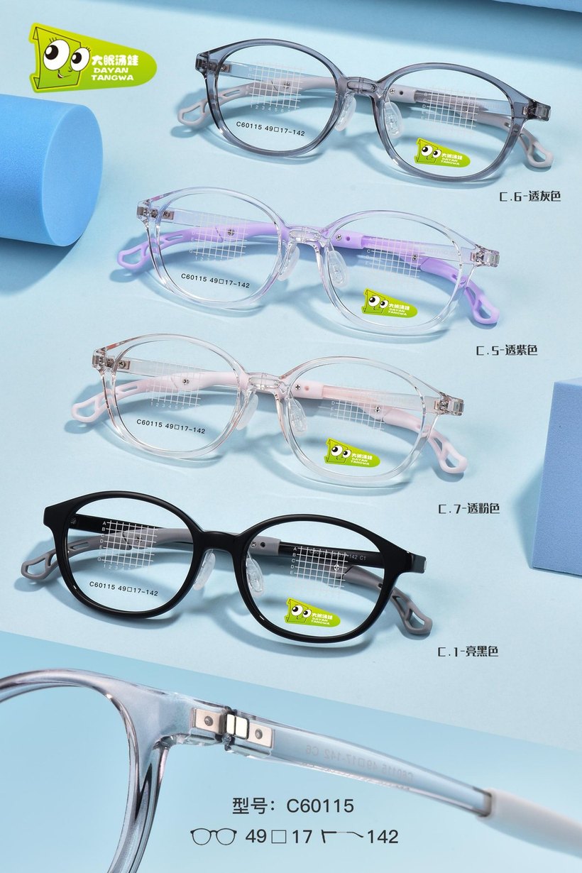 大眼汤娃儿童镜框 C60115（运动方框，建议 11-15 岁）