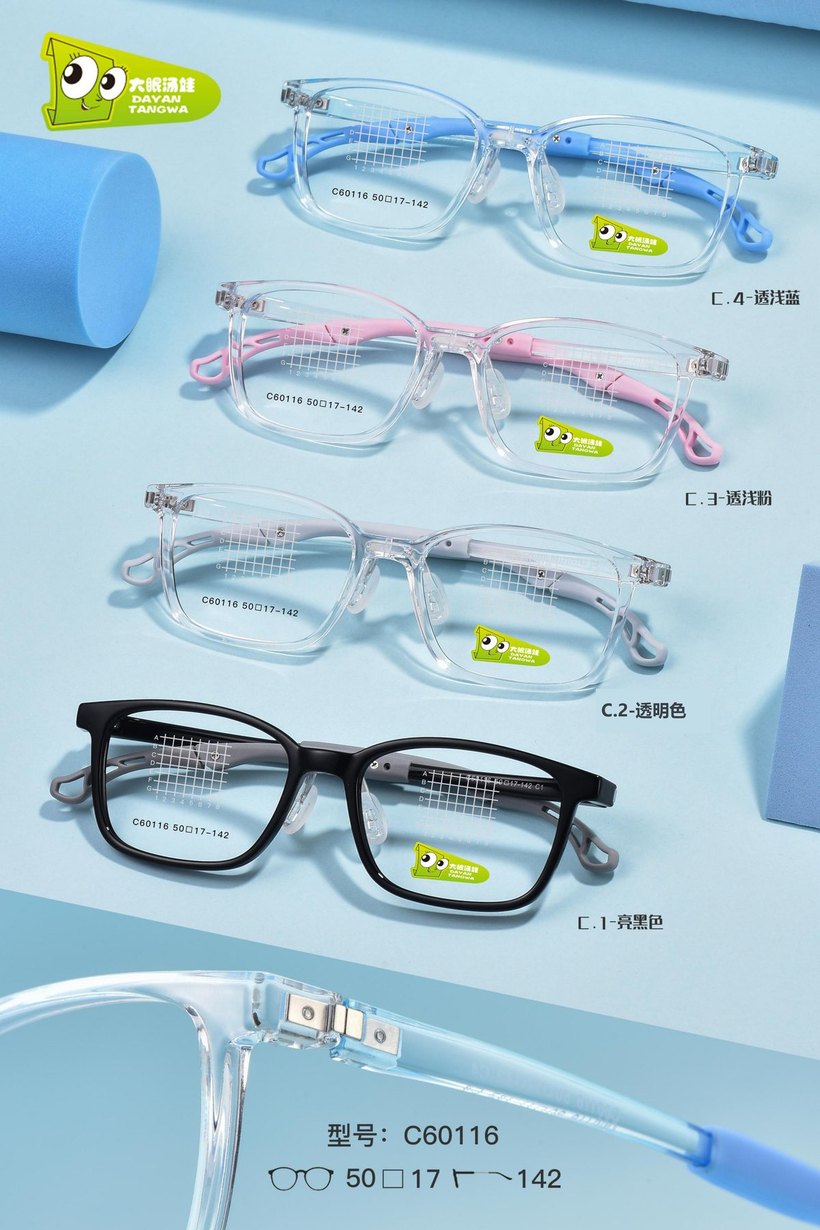 大眼汤娃儿童镜框 C60116（运动方框，建议 12-16 岁）