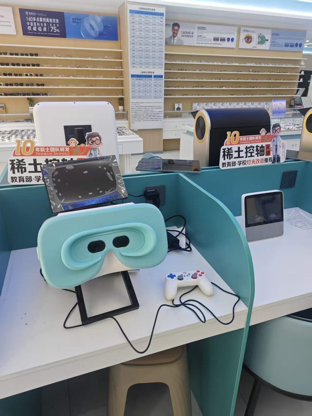 视功能训练工位实拍